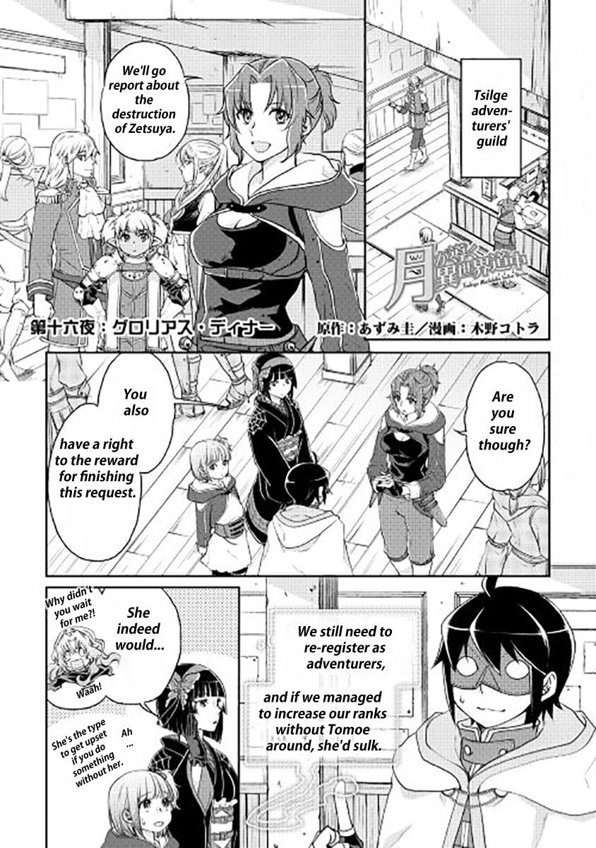 Tsuki ga Michibiku Isekai Douchuu Chapter 16 1